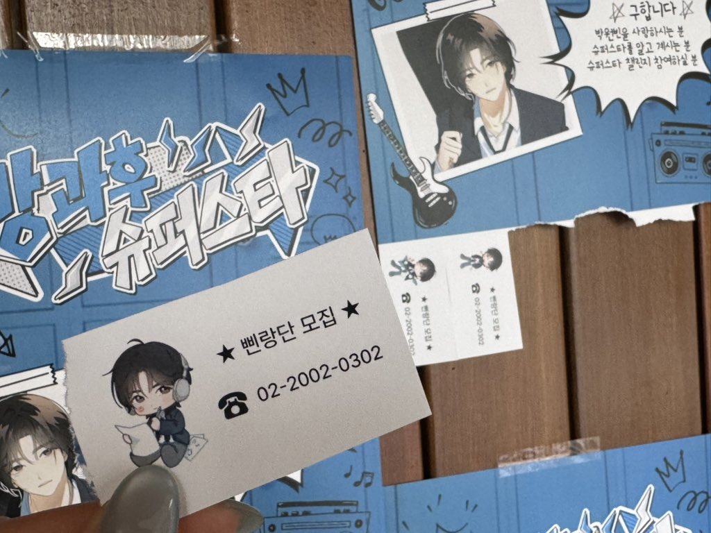 마롱 tweet media