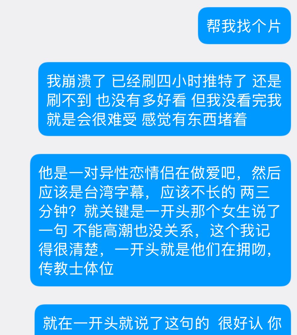 显闲呐 tweet media