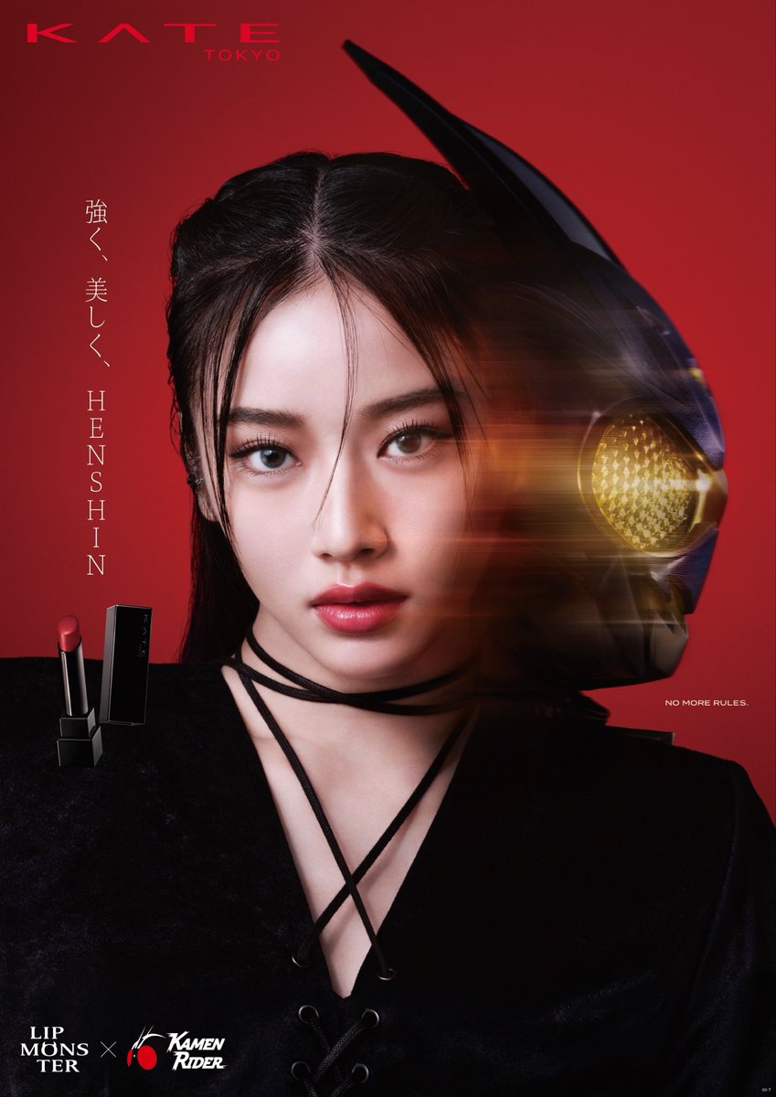 Gotcha_toei's tweet image. 告知ッタ❗️🦗

強く、美しく、HENSHIN💄

#仮面ライダー
✖️
#KATE
✖️
#WWDJAPAN
によるガッチャンコが実現！🚂

#仮面ライダーアインズ の誕生を独自の視点で描くオリジナルショートムービー「HENSHIN THE FIRST」も公開！

🔻詳細はこちら🔻
nomorerules.net/special/kamen-…

#天翔天音 
#強く美しくHENSHIN