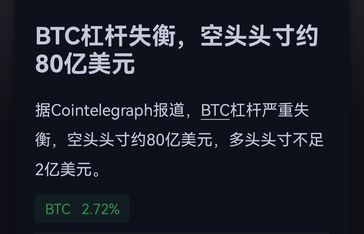 Crypto爱玩币的村长🌊 tweet media