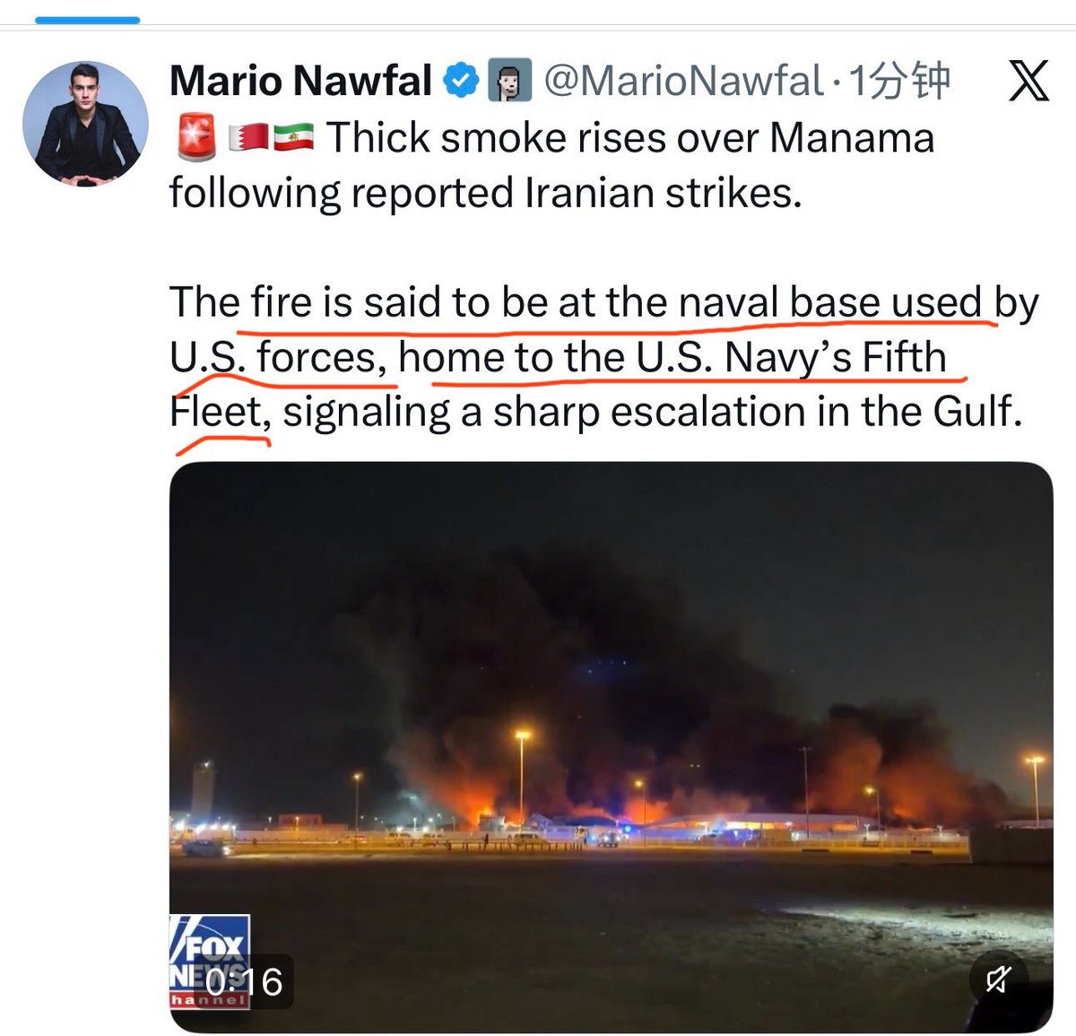 yan wei tweet media