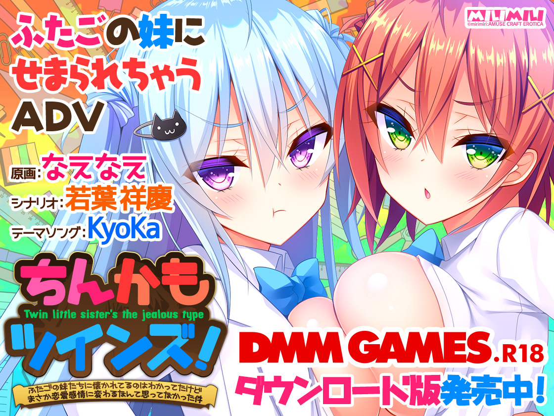 アミューズクラフトエロチカ公式 tweet media