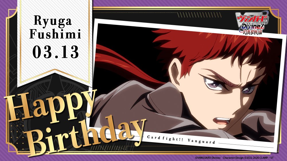 カードファイト!! ヴァンガード公式 tweet media