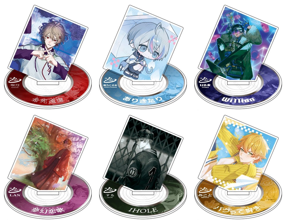 アニメイトオンライン新着！

シクフォニ -RAGE- シングルCD風アクリルスタンドポップ

2026/03/08 発売

j-hobby.net/mate/1541575.h…