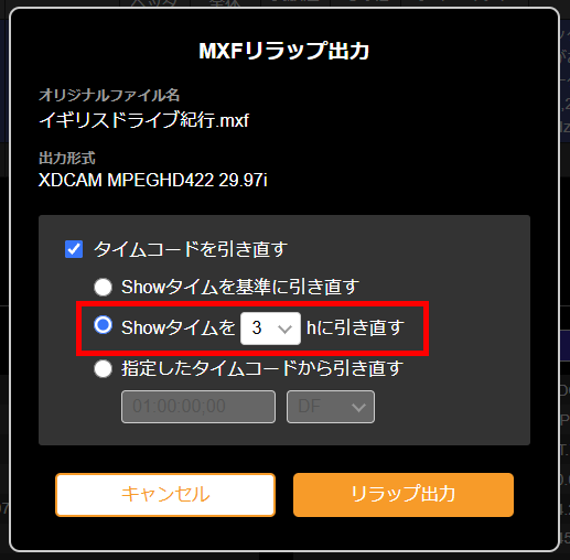 ＼📢AS MXF Checker バージョンアップ！📢／
AS MXF Checker デスクトップ版、Server版をバージョンアップ（v1.1.1）いたしました！

先日お伝えしたタイムコードの引き直し機能をよりパワーアップ！💪
#リラップ