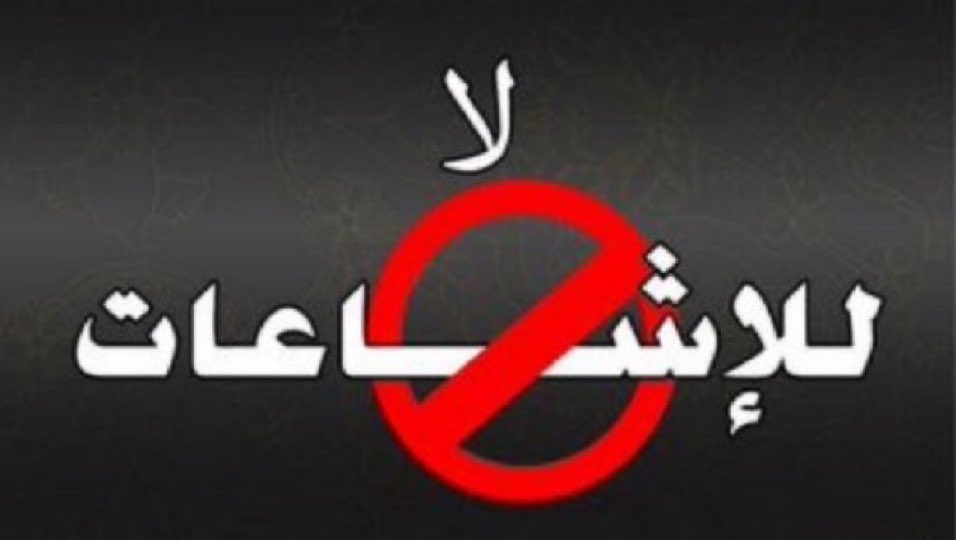 بـدر العتيبـي tweet media