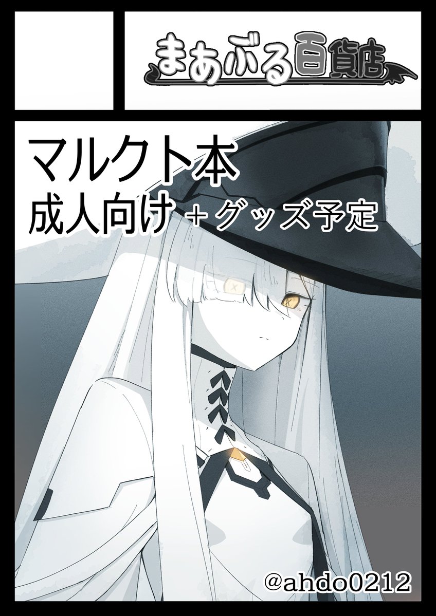 にゃんざい先生XCC福岡し55ab (@nyanzaisensei) / Posts / X