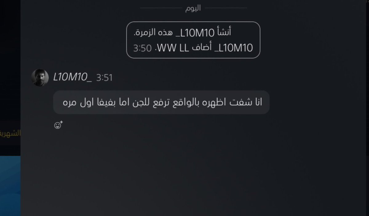 FERAS 🇸🇦 tweet media