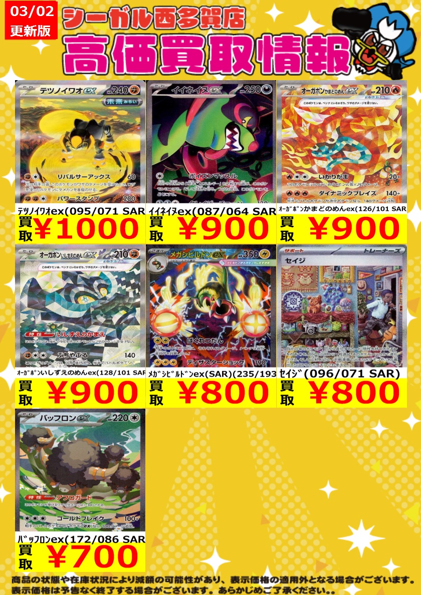 ポケドール　まとめ売り 楽天市場】ポケットモンスター ポケモン ポケピースハウス レッツ