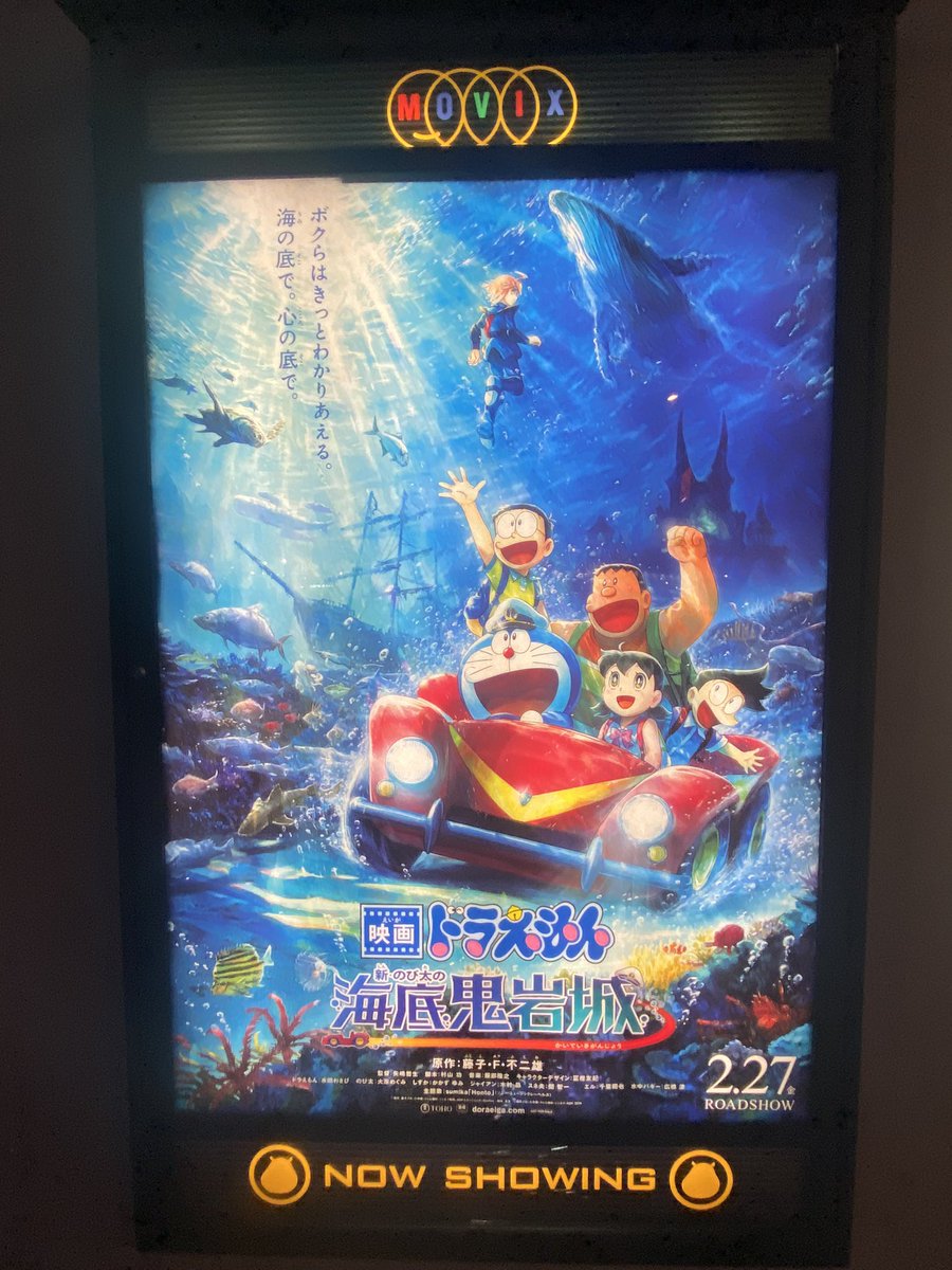 mami53897898's tweet photo. 気分転換って大事ですよね。
毎年観てるドラえもんの映画を観に行って、帰って映画の主題歌を流しながら温かいコーヒーを飲んで、気分でドンキーを使ったら10連勝出来ました。 https://t.co/nz4iHZp8tW
