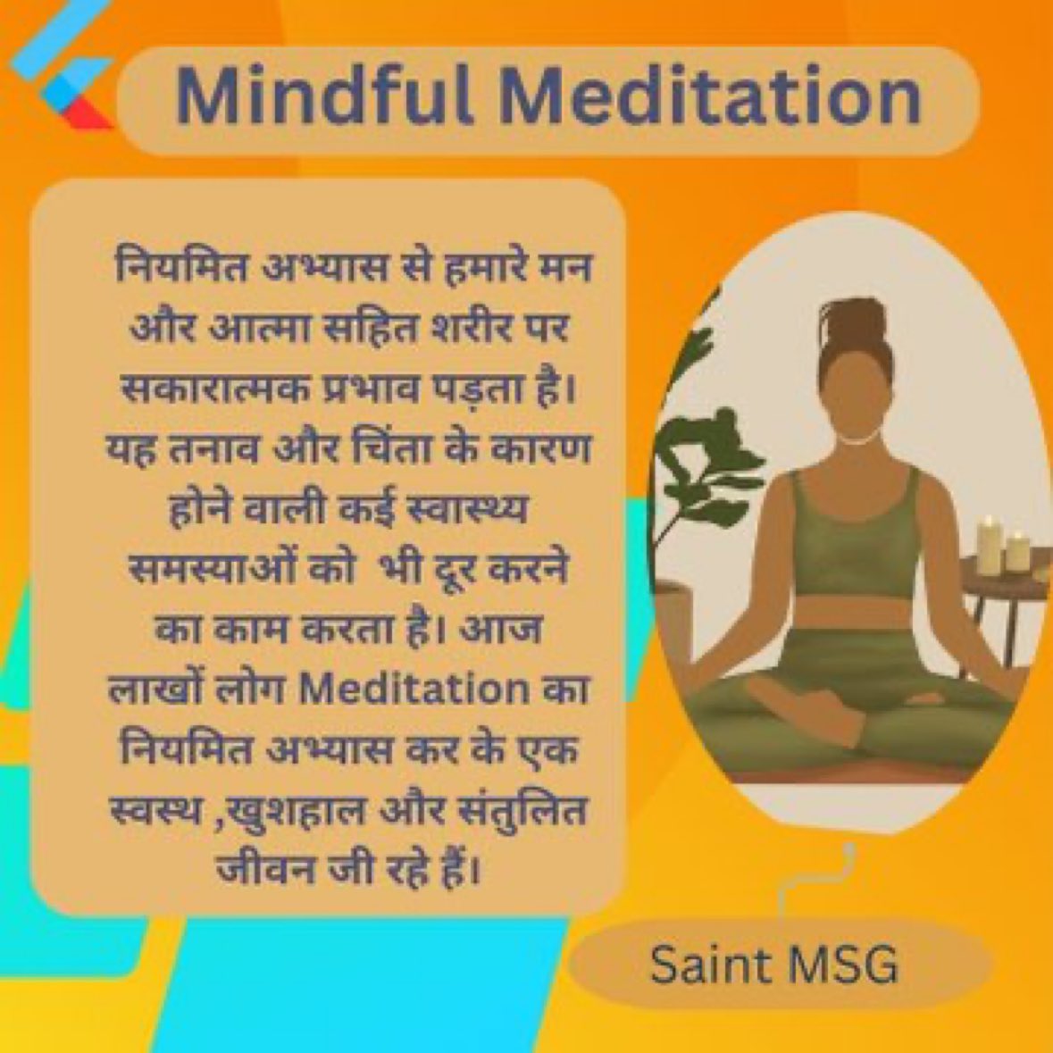 Ruby02896599's tweet photo. Regularly practicing meditation brings positivity into a person's life. Saint Gurmeet Ram Rahim Ji says that constantly chanting God's name can eradicate all of a person's sorrows and worries. Therefore, meditate regularly and make your life happy. 😊😊#MondayMotivation https://t.co/JwgHn65X5C