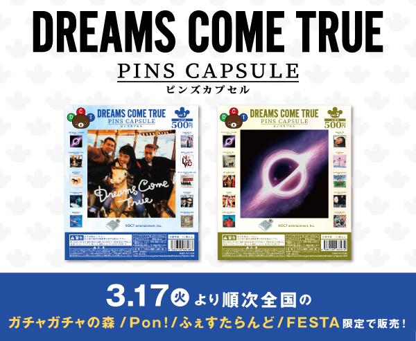 ⭐️🐻BIG NEWS🌳⭐️ 2026年3月18日(水)に9年ぶり19枚目のオリジナル