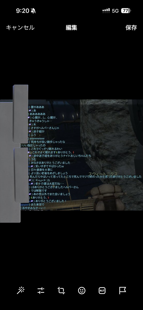 maruo_kobayasi's tweet photo. 老人で行く深夜徘徊散歩募集をした
歩行モード縛りでヘビー級3、4層クリア

ずーーと画面の中で全員ノソノソしてて何もかもが間に合わない
画面の前で間に合ってくれと叫ぶが足が絶望的に遅すぎる
唾を飛ばしあいながらヘルパーさん(ヒラ)に介護されつつなんとか散歩を全うした
笑いすぎて腹が痛かった https://t.co/4nJ3ZSlRUy