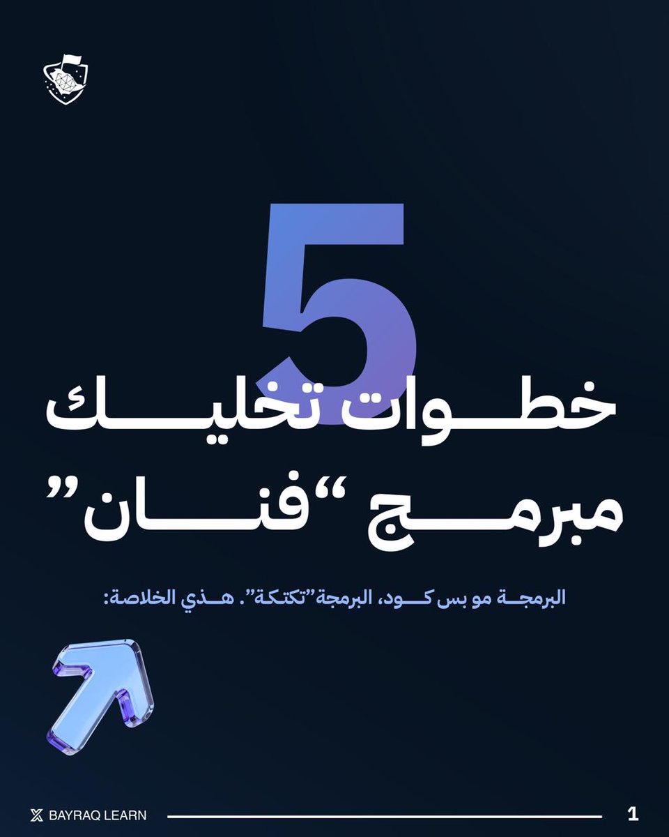 BayraqLearn tweet media