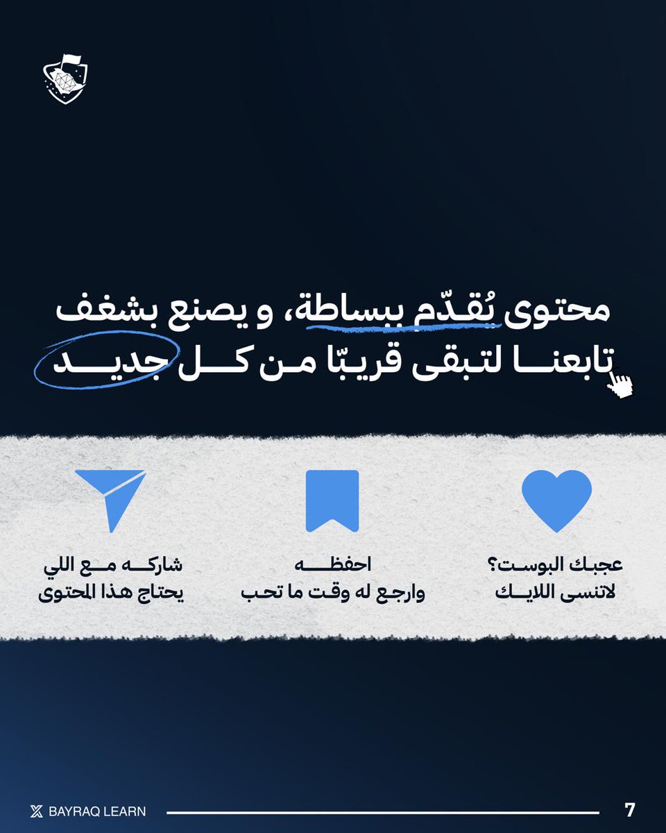 BayraqLearn tweet media