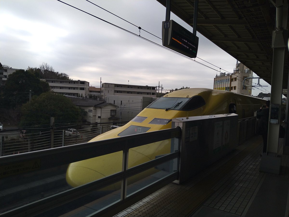 一編成のみになったDr.イエローに遭遇。ちょっとテンション上がりました😂