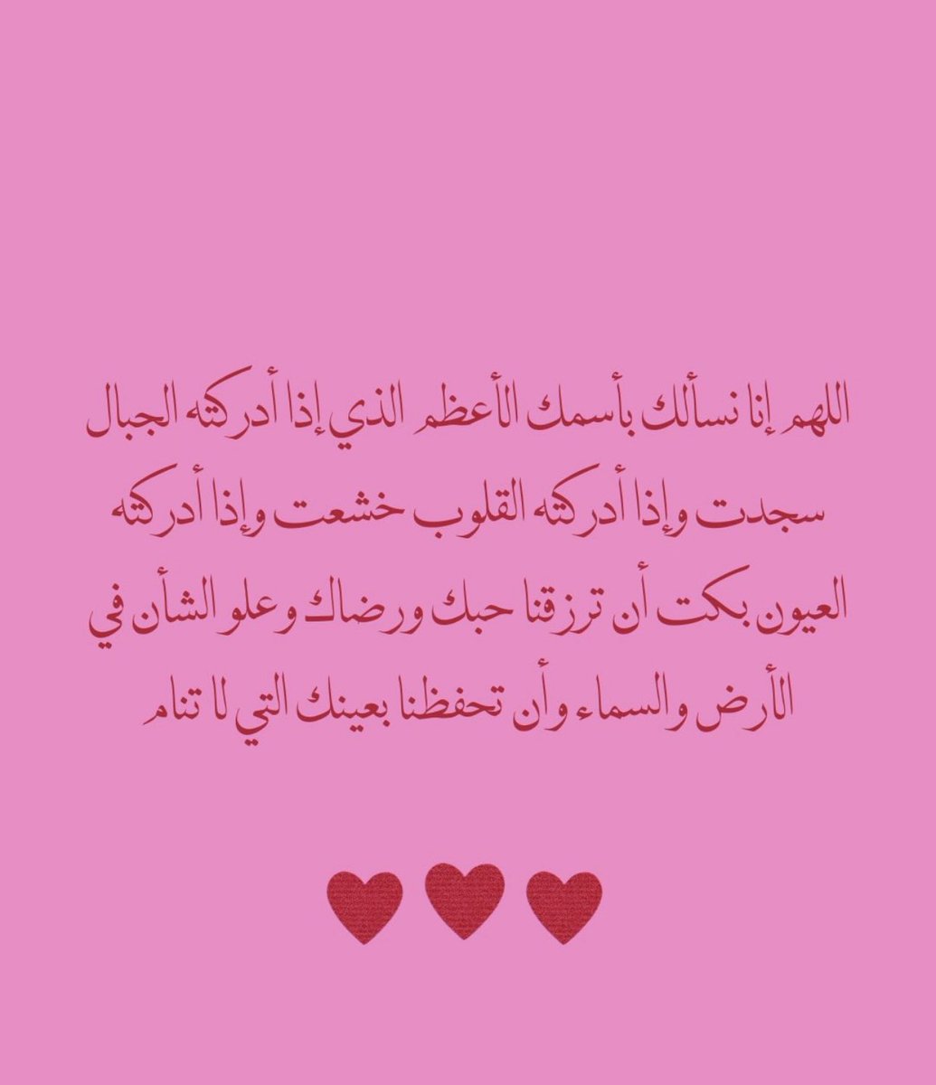 Norah Alfuhid tweet media