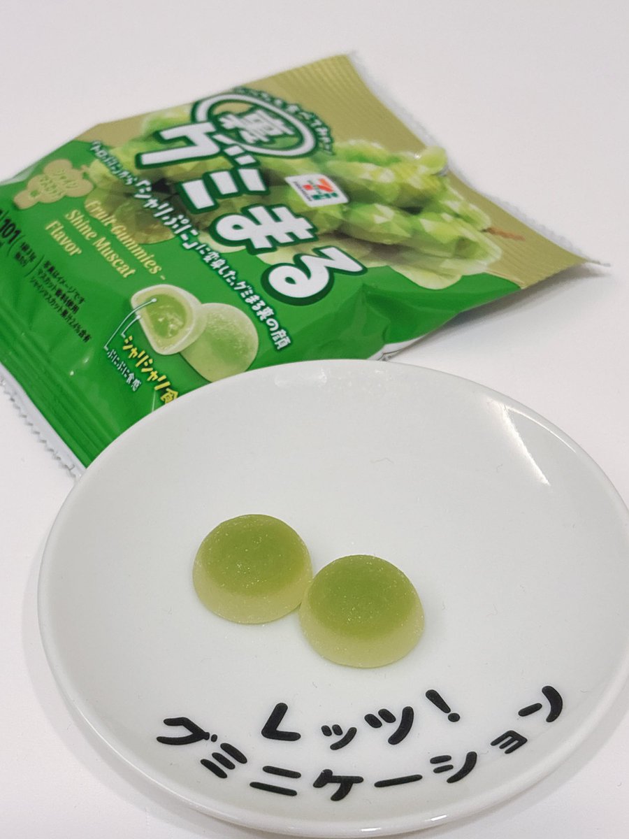 セブンPB「裏グミまる」ｸﾞ٩( ᐛ )و ﾐ 裏グミの日に合わせた反転構造