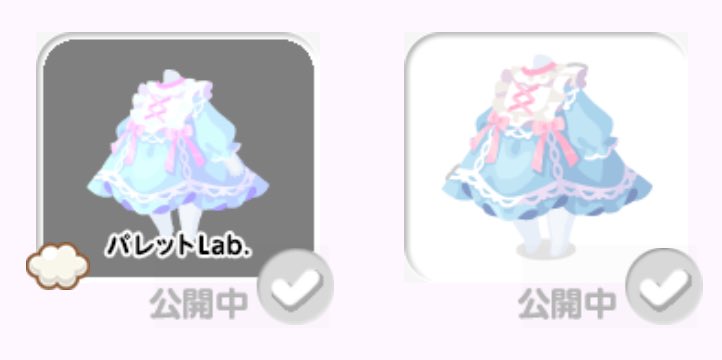 umn_oo's tweet photo. このラボ品、サンプル出た時可愛すぎて即決したんだけど需要ない…？🥲
元の配色？(水色×ピンク)が可愛いからそのままで、くすみカラーをきゅるんって感じのパステル？ゆめかわ？に染めたのだけど…( ; ; )
交換募集してもこの子求め数０のままだし2度染めしようか悩んでる( っ.  ̫ . ⊂ ) https://t.co/DfDnhgeYrG