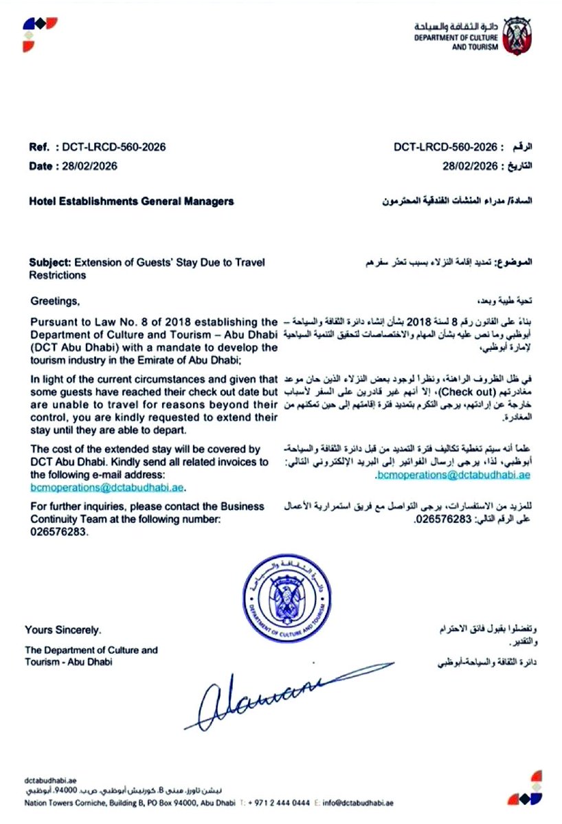 Quien se quedó atorado en Abu Dhabi como consecuencia del conflicto con Irán, recibirá ayuda del gobierno para cubrir los gastos por la extensión de su estadía 😱

Eso sólo para en los Emiratos Árabes 🤭
