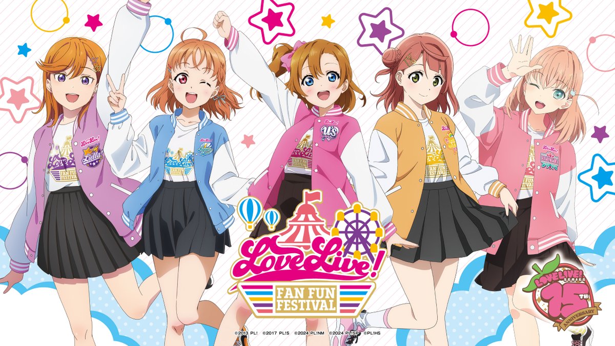 🎡「LoveLive! Fan Fun Festival」🎡 ／ 📢 EC販売本日スタート