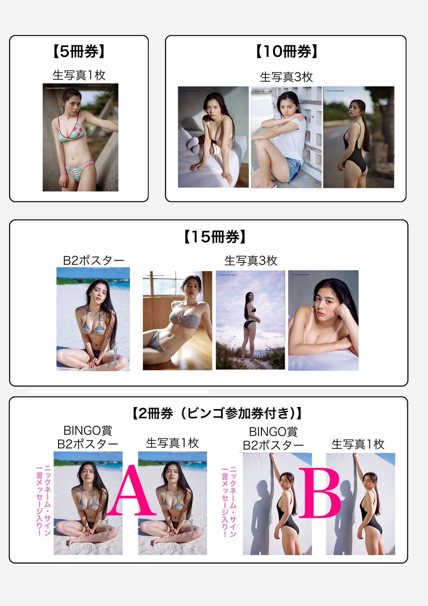 清埜きり (@seino_kiri) / Posts / X