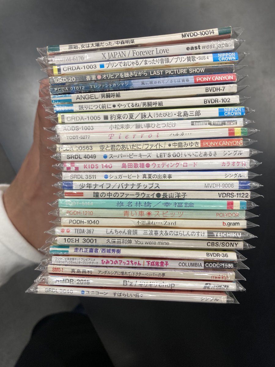 8cm CDがまとまった入荷あり！ あとこれの倍の数くらいは店頭に追加中