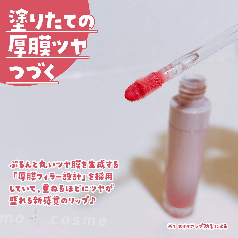 m o 🐇 c o s m e tweet media