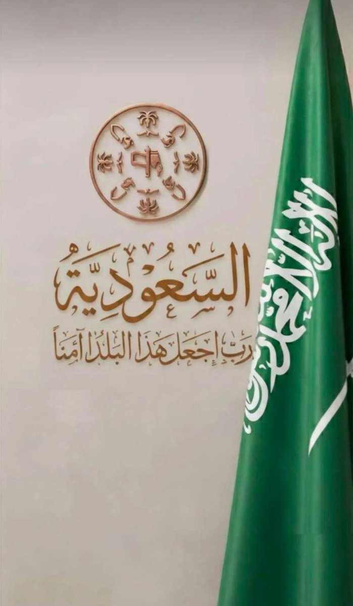 رب اجعل هذا البلد امنا