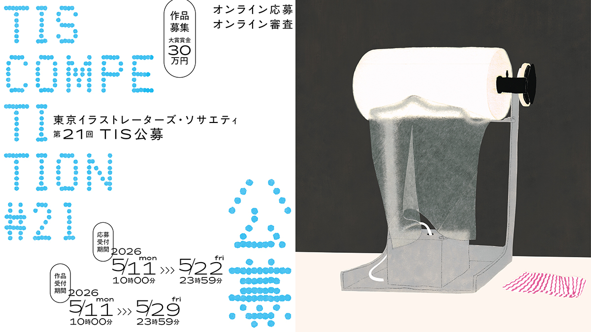 中村 隆 (@takasi83) / Posts / X