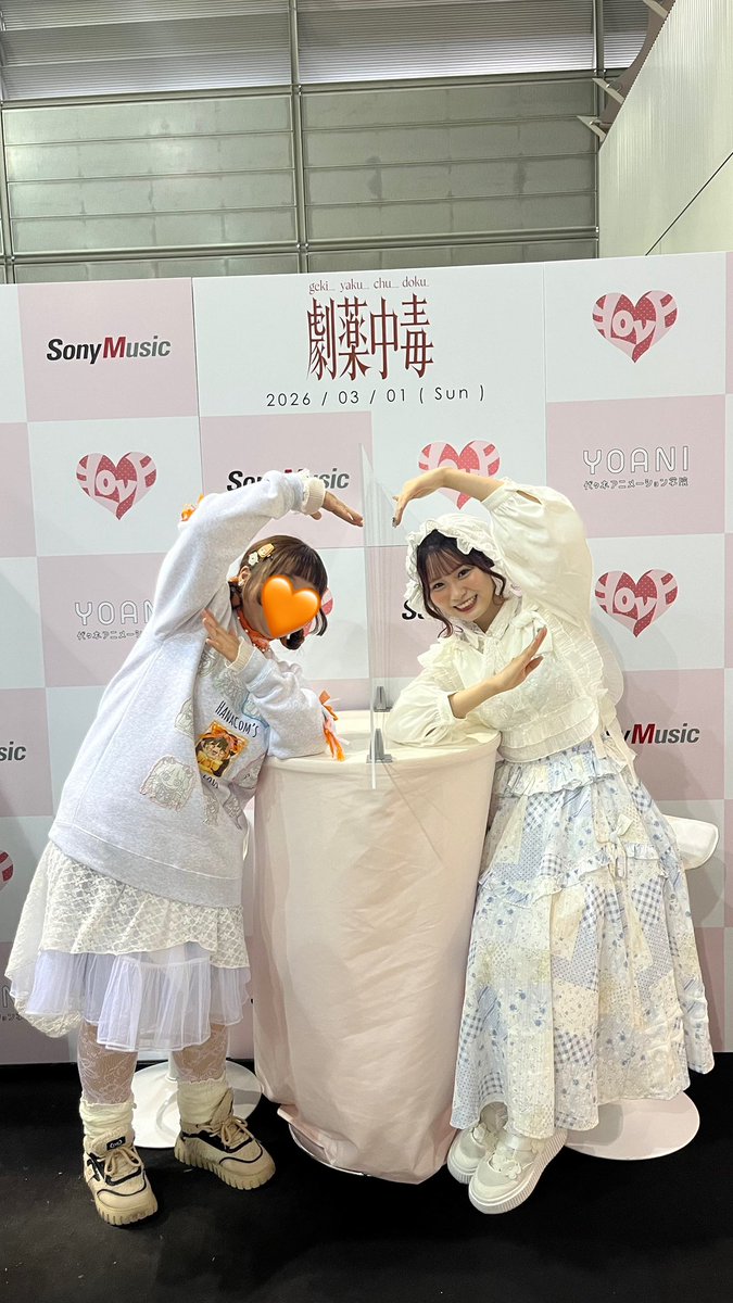 hsienfirnd's tweet photo. はなちゃん🌸

初めてのツーショット会📷

てんぱって全然話せなかったけど、作ったお洋服すごい！可愛い！！って気づいて褒めてくれて本当に嬉しくて終わった後、号泣しました😭
やっぱりはなちゃんは理想のアイドルだし、ますます好きになった🫶🧡

写真もすごく素敵な笑顔で宝物が増えました✨ https://t.co/S864c3f1r2