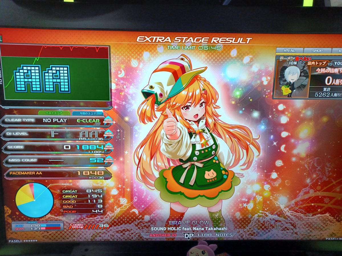 れいれいさんのぺちぺちびーと INFERNO(DPA)🟩 V(DPH)🟩 She is my