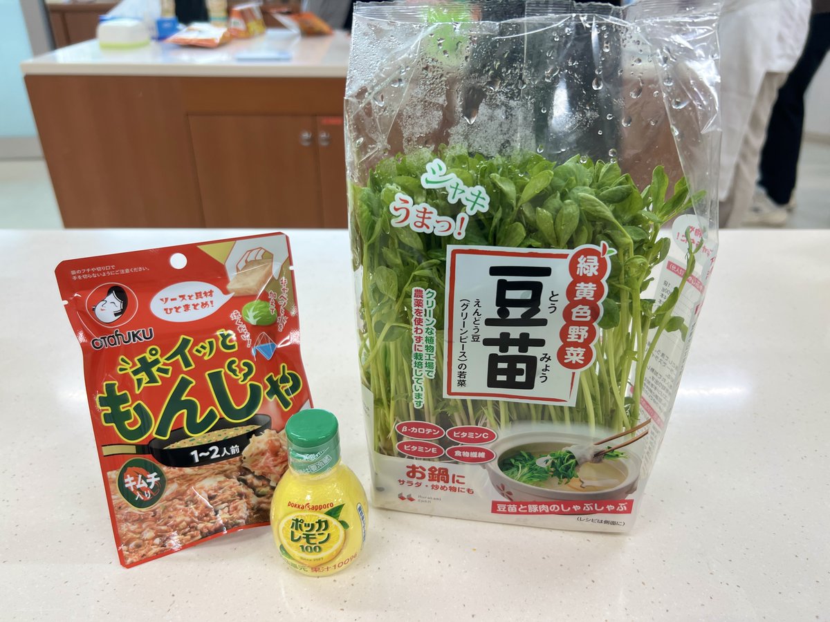 オタフクソース（<a href="/Otafuku_s/">オタフクソース＼小さな幸せを／【公式】</a>）さんから新商品が出るとのことで、今年も #オタめし会 に参加しました！

👇今回お試ししたのはこちら
・ポイッともんじゃ（キムチ）
・焼うどんの素　だし醤油味、にんにくみそ味

どんな商品かワクワク(((* ॑꒳ ॑* ≡ * ॑꒳ ॑* )))