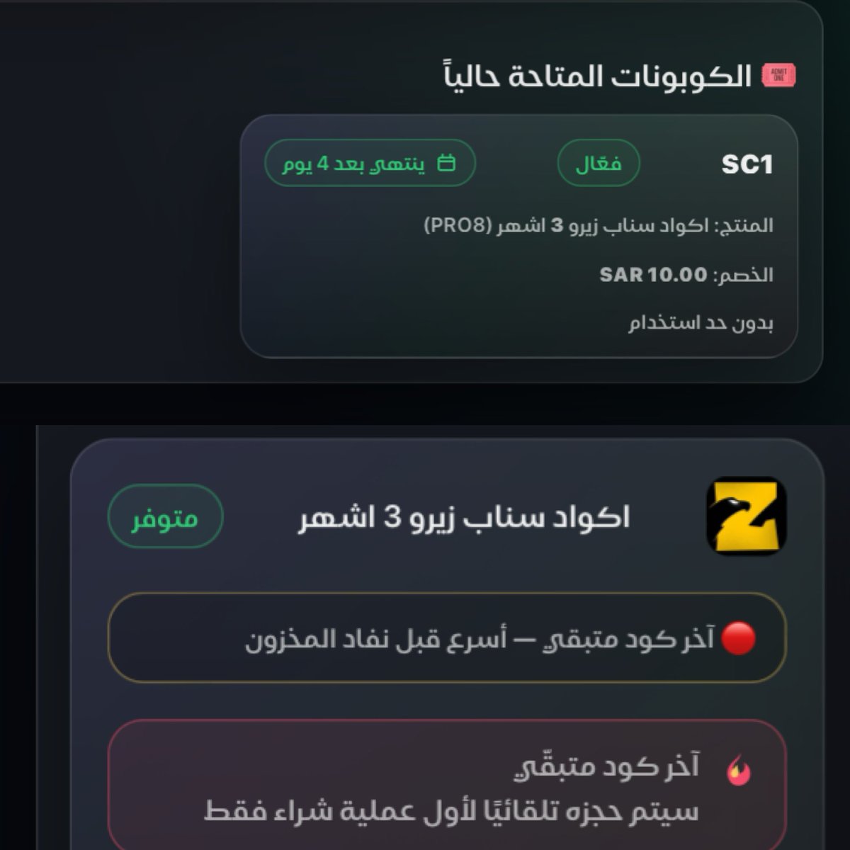 𝙳.𝚉𝙷𝚁𝙰𝙽𝙸 tweet media