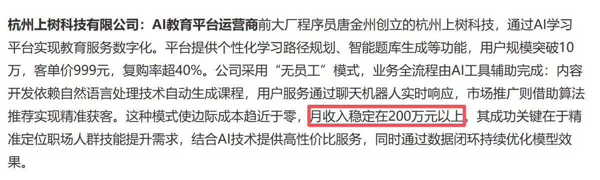 tangjinzhou tweet media