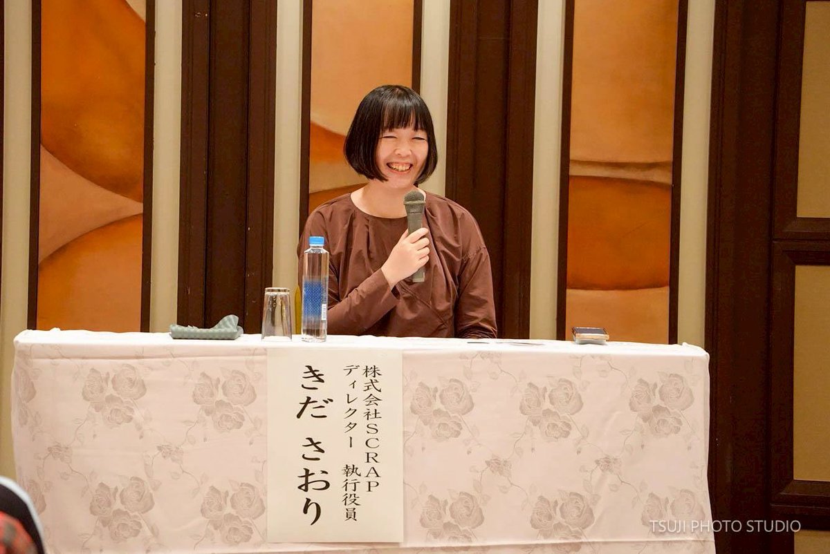 沼津あげつち商店街 tweet media