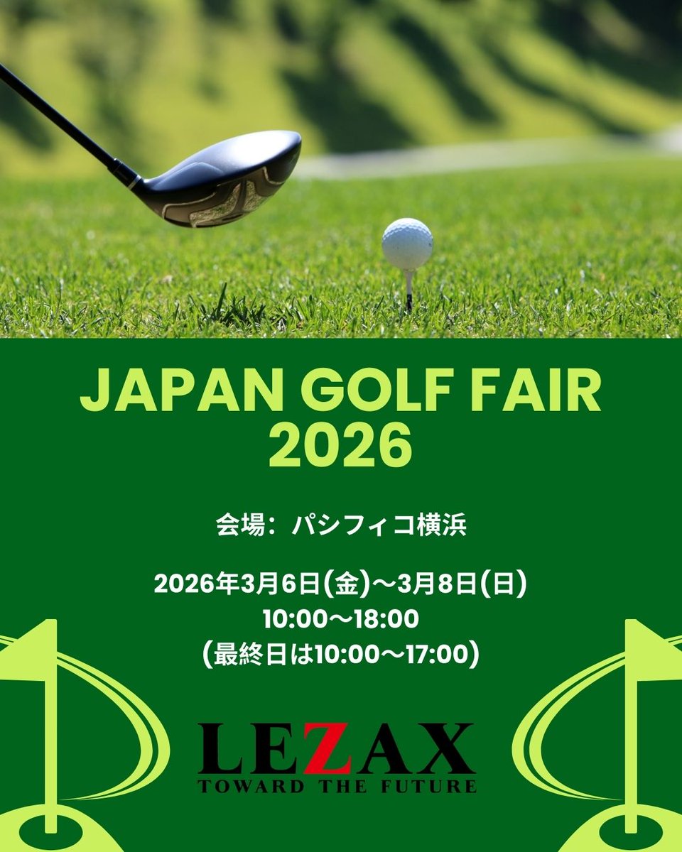 LEZAX_official's tweet photo. https://t.co/22XabiL97m