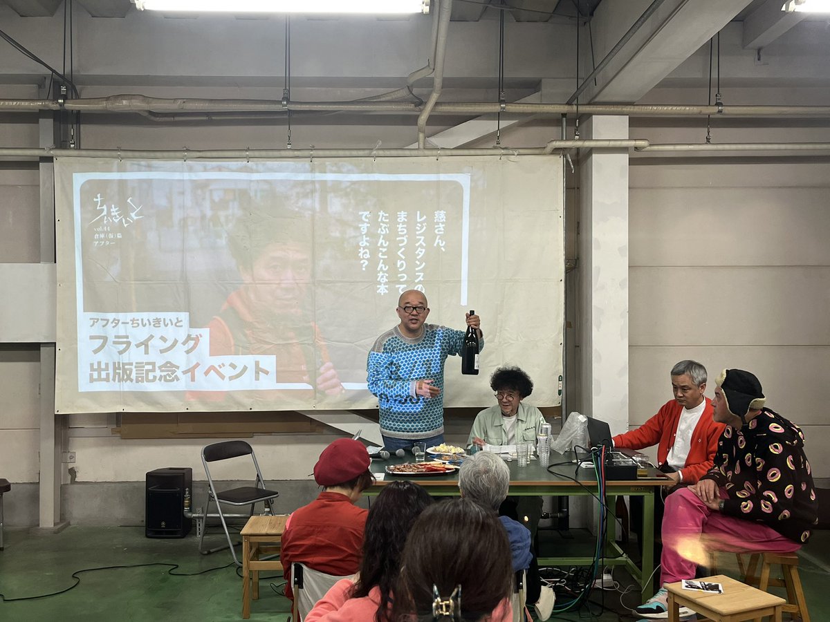 wakudashobo's tweet photo. 昨夜のどこよりも早い慈憲一「レジスタンスのまちづくり」出版記念イベント、大盛況でした。お客さんが入れ替わり立ち替わりこの本の内容を解き明かしていくのが最高。慈さんの他、宝塚の編集者・岩淵拓郎さん、塩屋の森本アリさん、神戸市の本田さん、ありがとうございました。 https://t.co/dkK92spzIe