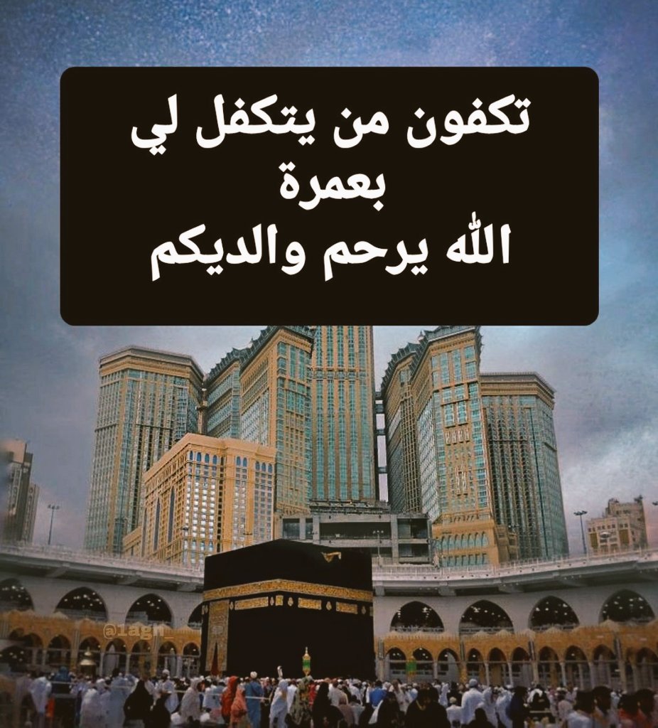 الواثقة بالله tweet media