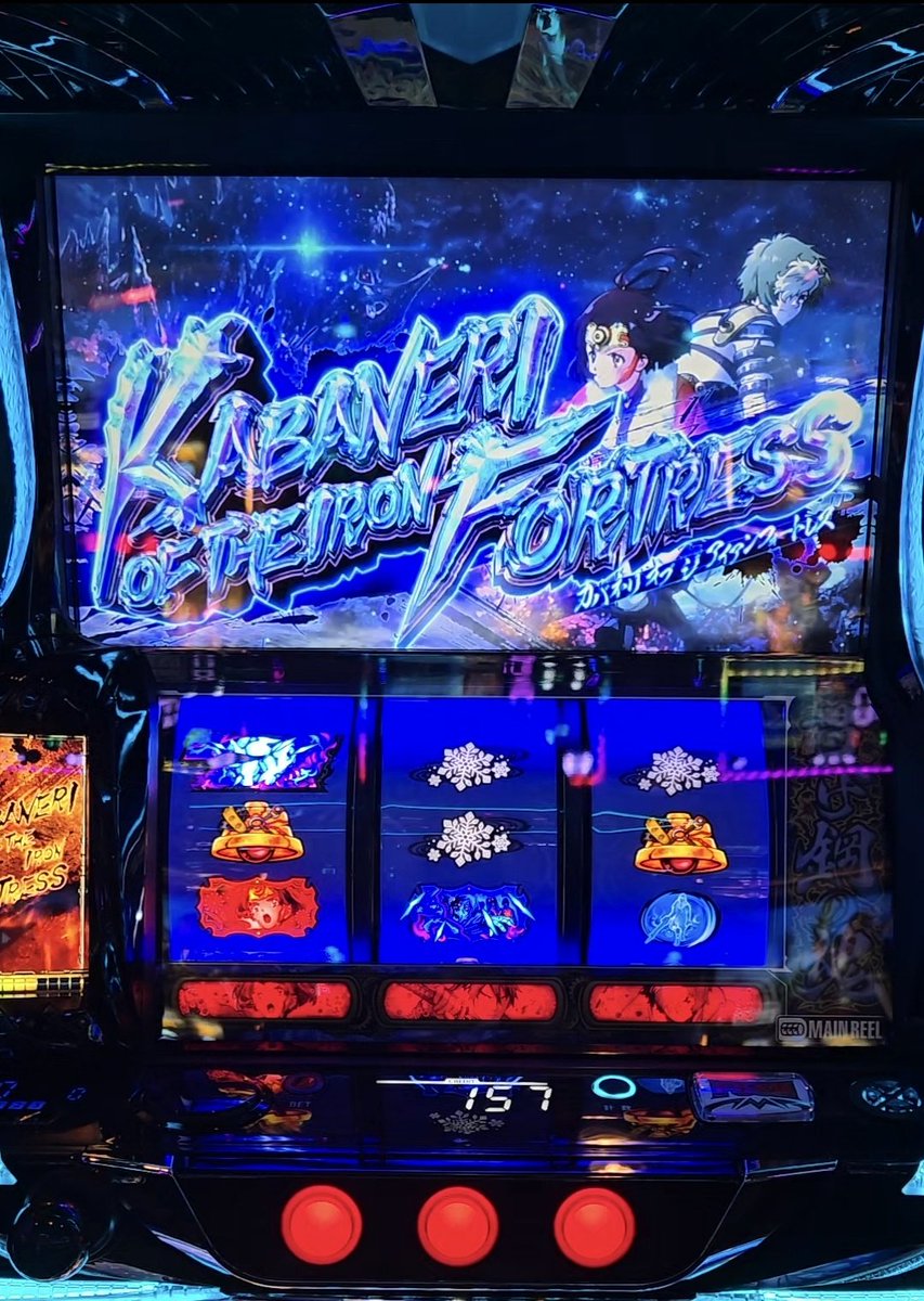 西尾夕香 (@240y_k) / Posts / X