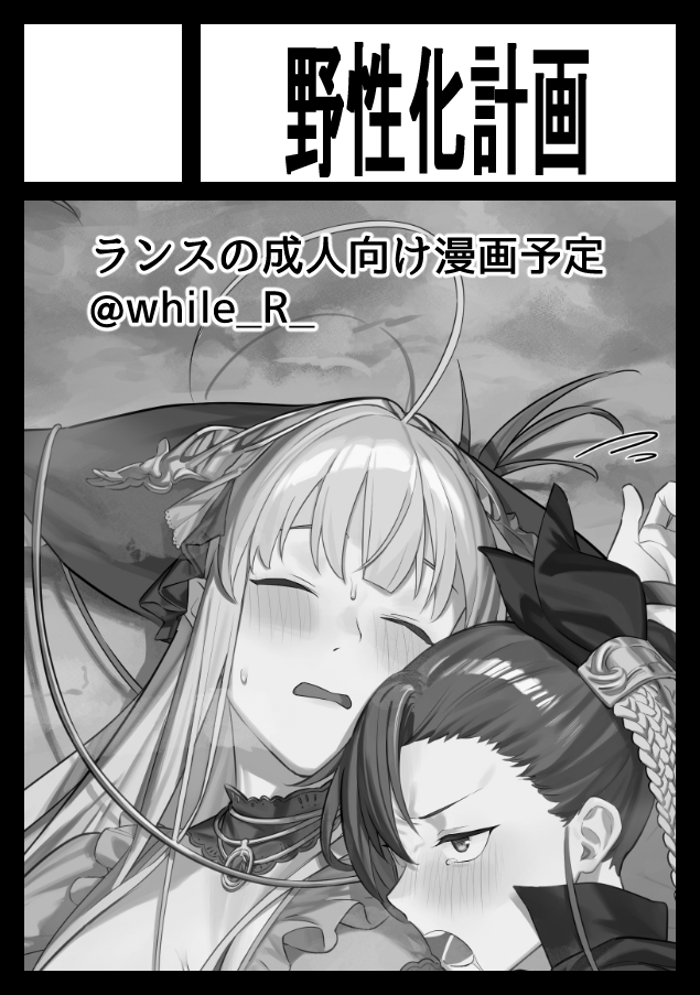 while_R_'s tweet photo. コミケも申し込んだ
お祈り https://t.co/VIEqdfO0SG