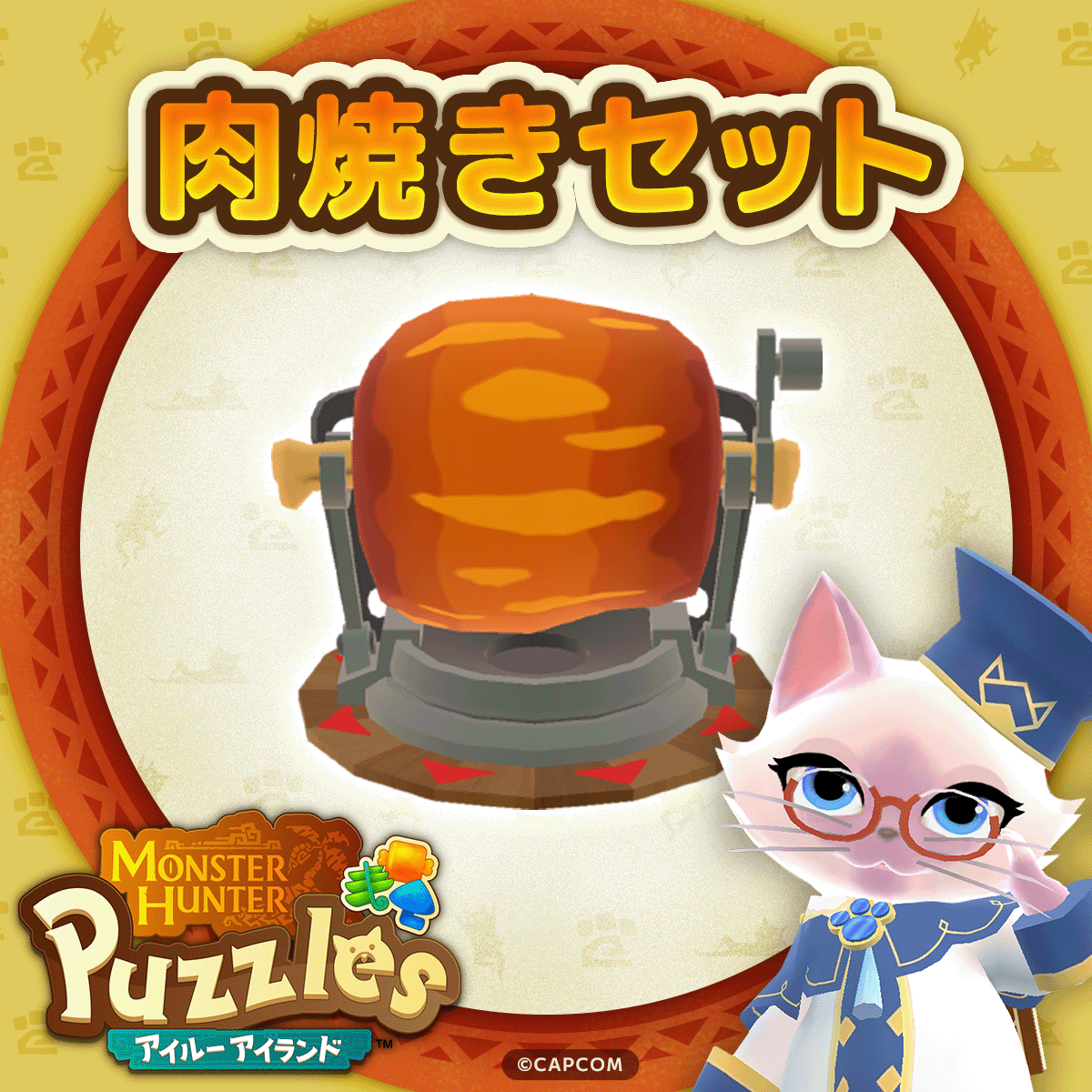 モンスターハンターパズル アイルーアイランド公式 tweet media