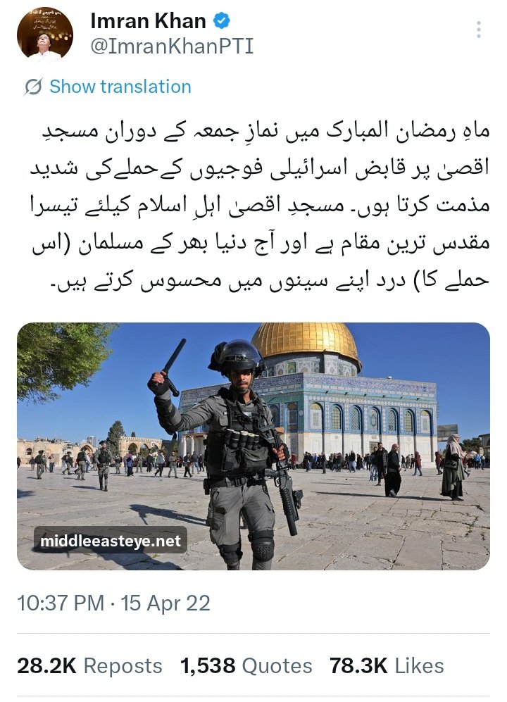 إِقْرَأْ tweet media