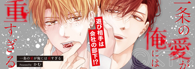 CeriseRose編集部 tweet media