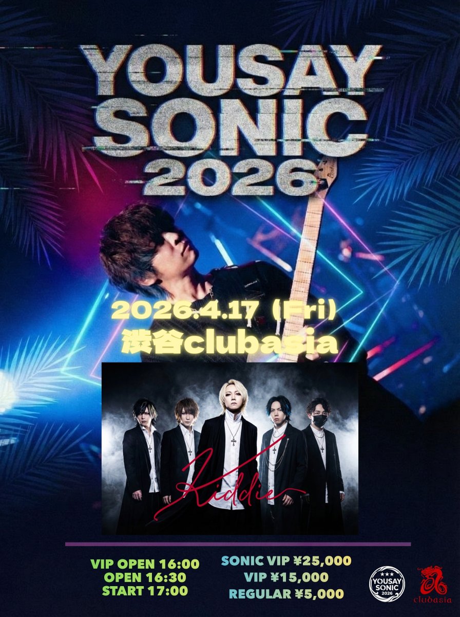 揺紗(ゆさ) (@yusa_official) / Posts / X