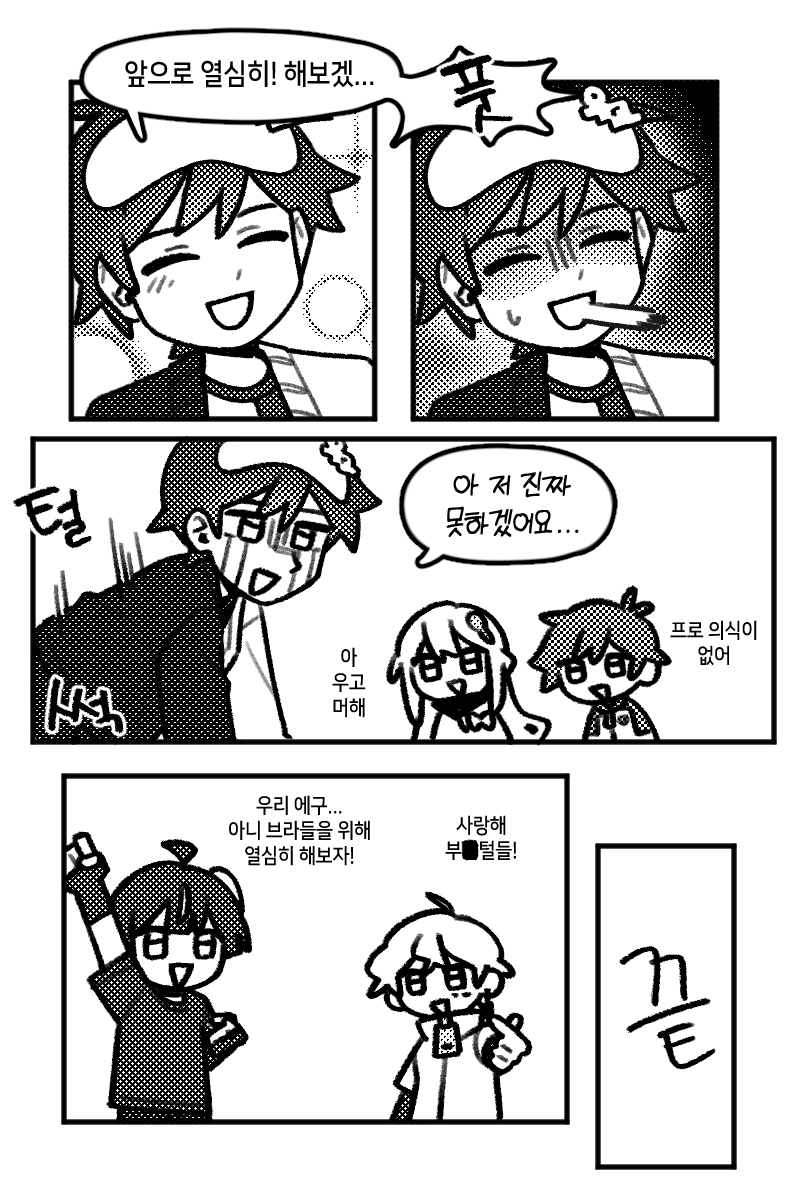 걍 tweet media