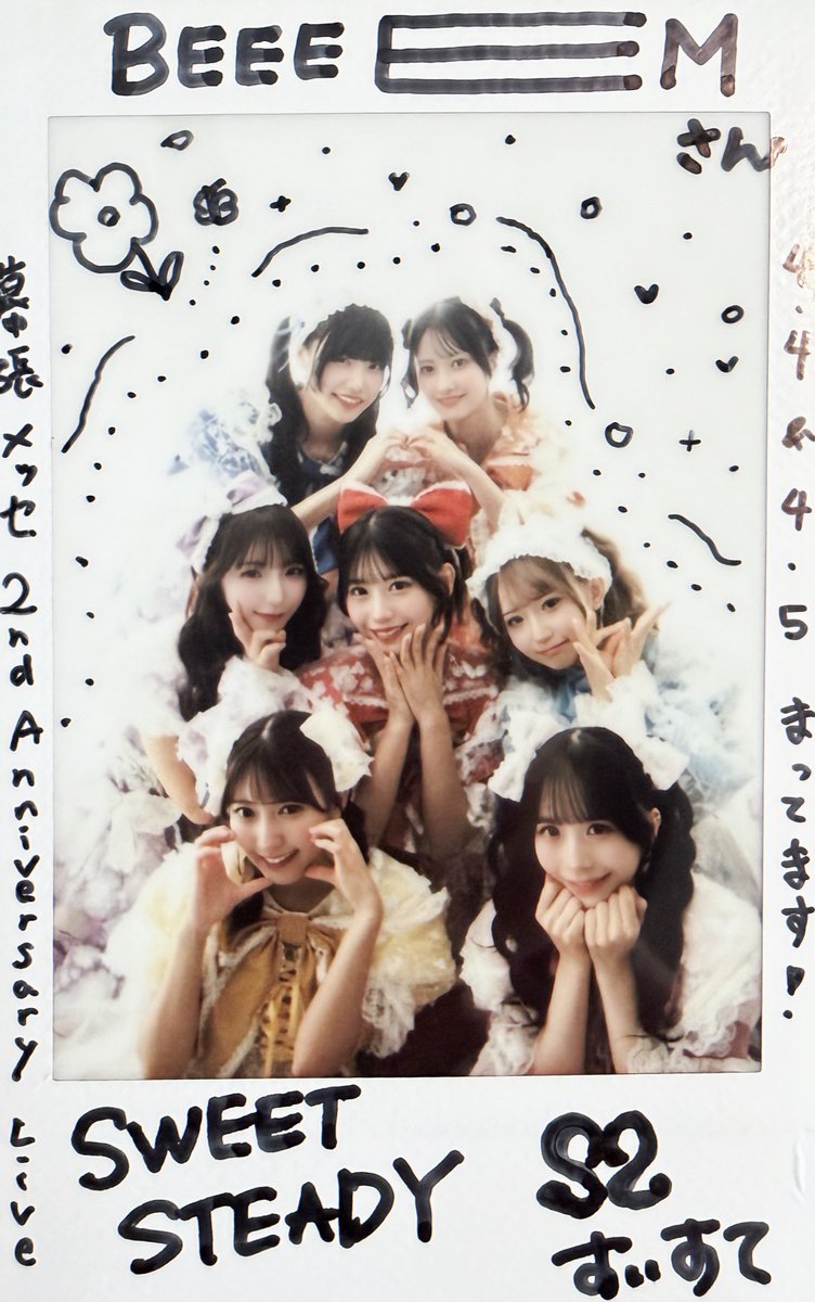 ◤￣￣￣￣￣￣￣￣￣￣￣￣￣ 『BEEEEM』 vol.2出版記念 直筆サイン