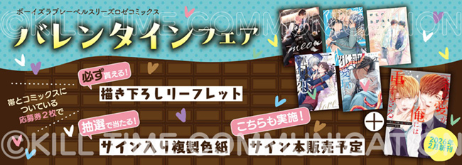 CeriseRose編集部 tweet media