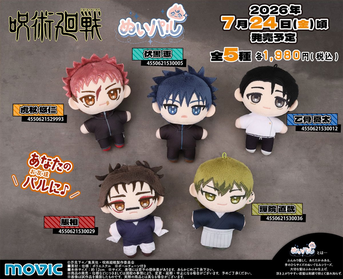 カツ (@katsu_jingai) / Posts / X