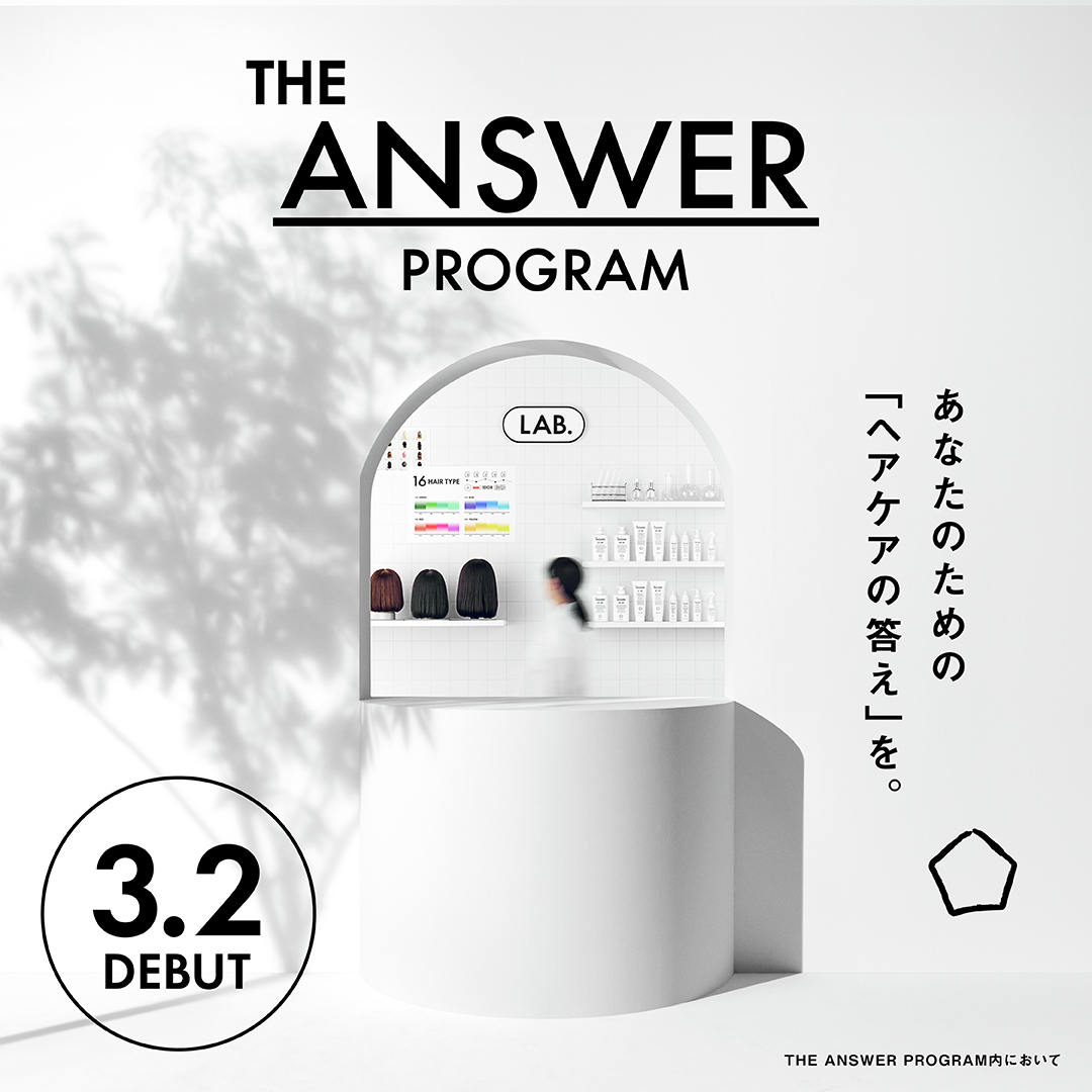 THE ANSWER/ジアンサー tweet media